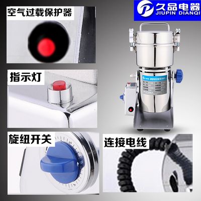 该磨粉机靠两块布满齿槽的磨盘对磨运转从而将物料磨成粉末