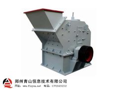 <strong>班长赵卫虎躬身操控设备</strong>