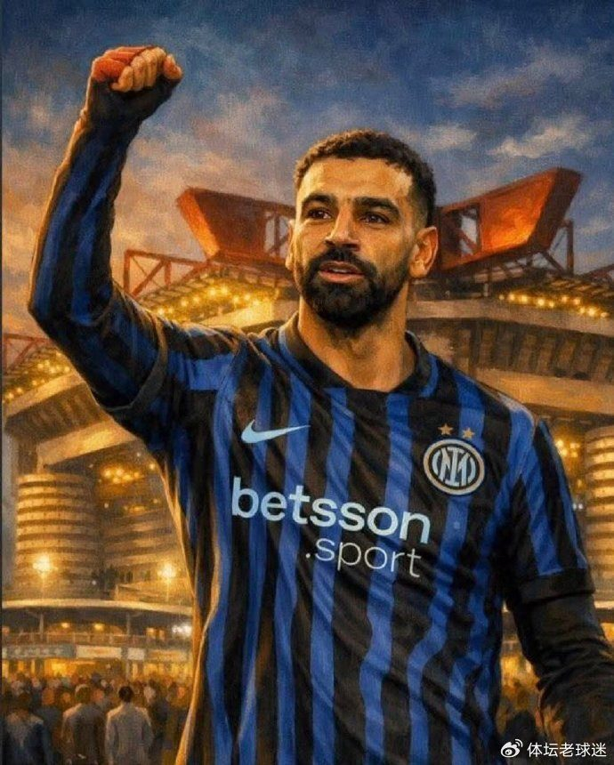 国米瞄准免签三叉戟：弗拉霍维奇、萨拉赫、卡