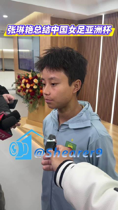 国足2比0力克库拉索 邵佳一破门首秀引热议