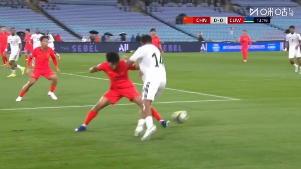 国足2比0力克库拉索 邵佳一破门首秀引热议