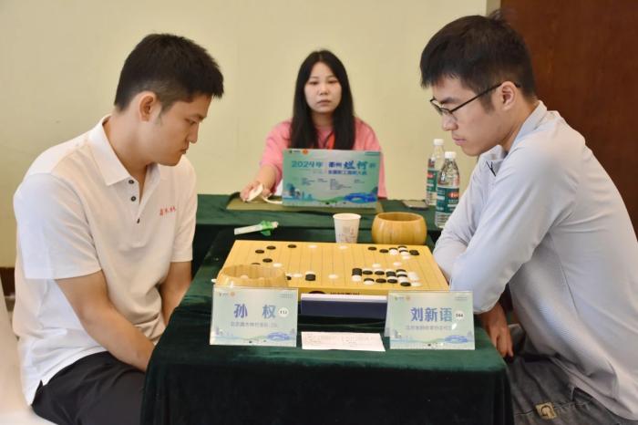 衢州烂柯杯全国职工围棋大赛收官，近200名棋手