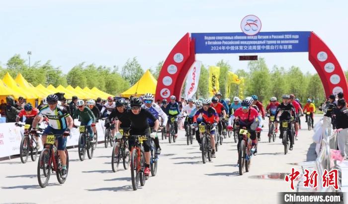 跨境体育交流盛事在哈尔滨开启，2024中俄体育交