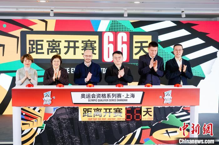 黄浦江畔场地被视为首届奥运会资格系列赛的理